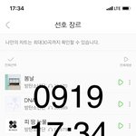 [<b>방탄소년단</b>] 진짜 머리 한대 맞은 느낌이다.