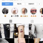 [방탄소년단] <b>타투이스트</b> 실시간 인스타