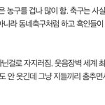 [NCT] 톡선에 캐나다 <b>유학글</b> 보는데 마크 생각난다