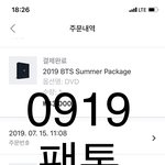 [방탄소년단] 별거 아닌데 왜케 웃기짘ㅋㅋㅋㅋㅋ