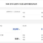 인생 첫 재테크ㅠ