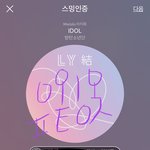 [방탄소년단] 우리버스에서 <b>주운</b>건데