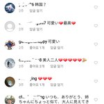 [댓글부탁해] 일본어 할 줄 아는사람?