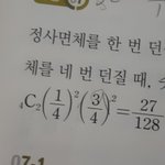 [댓글부탁해] <b>분수</b> 이거 계산 어케하냐