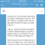 [댓글부탁해] 서울시 엑스원 전국<b>체전</b> 참가관련 답변