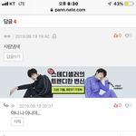 아 짜증남 왜나<b>인척</b>해 ㅋㅋ