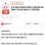 [드루와] <b>사탄</b> 오늘도 1패