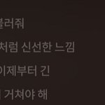 [댓글부탁해] ioi 너무×3 들을때마다 드는 의문점