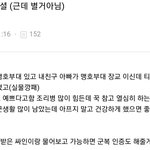[경수] 경수 소식 듣게 돼서 좋다