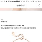 ㅈㅂ <b>팔찌</b> 좀 봐줘