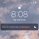 [댓글부탁해] 배경이 <b>마치</b> 빛나는 나의 미래같아