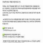 [NCT] 회사가 안하니깐 우리가 하면 됨