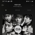 [드루와] 제국의아이들 이노래 ㄹㅇ 좋지않음?