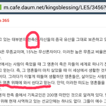 한국의 ^제사^는 중국 <b>한족</b>의 풍습