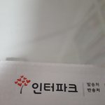 [방탄소년단] 스픽티켓!!!