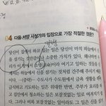 [드루와] 제발제발제발 생윤 도와조ㅠ (급함)