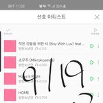 [방탄소년단] 이삐들 다들 모해? 얼른 와줘