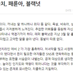 [모두드루와] 이즘 (<b>izm</b>) 역대급 혹평이라길래 찾아봄