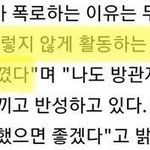 [NCT] 이건 또 뭔 개소리냐 ㅋㅋㅋ