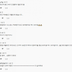 [댓글부탁해] 브아걸 식스센스 유튜브 댓글 <b>현황</b> ㅋㅋㅋ