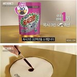 [댓글부탁해] 싹싹 빌어도 모자란 <b>옥시</b>의 적반하장