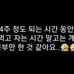 [드루와] 시험기간 맞이 공부자극 하자 (영상모아둠