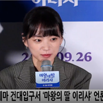 [댓글부탁해] <b>천우희</b> 시시회 고양이 같아