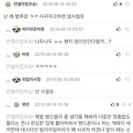 얘들 돌은거 아님?