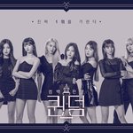 [댓글부탁해] 오늘 <b>퀸덤</b> 최대 수혜자는 오마이걸인거 같다
