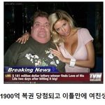 [19] 여친 사귀겠다고 결심한지 <b>이틀</b>만에 성공한 찐따남