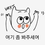 [19] 얘들아 나 오늘 산부인과 갔다왔다
