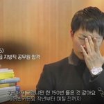 [댓글부탁해] 9급 합격했더니 <b>주변</b>에서