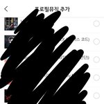 [댓글부탁해] <b>카카오</b>톡프로필