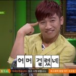 [조언부탁해] 이거 걍 <b>어장</b>이야?