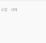 [38부산남] 불금이당~!