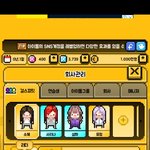 월간아 <b>팀명</b> 추천해줘