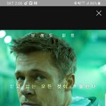 [댓글부탁해] 어제 메가박스에서 <b>애드</b> 아스트라를 보다가