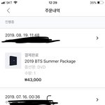 [방탄소년단] 네/이트 기사 댓글 정리 도와줘! (링크있음)