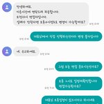 [취업과면접] 그러니 그만좀 연락하세요