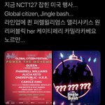 [NCT] 우리 애들 <b>행사</b> 라인업 봐