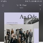 [세븐틴] 우리 <b>사재기</b> 소리 듣는거 아니ㅋㅋㅋㅋㅋ