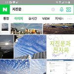 얘들아 이거 지진운 아니야????