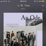[세븐틴] 뮤비 <b>최단시간</b> 1000만 돌파 + 초동 64만장