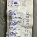 [프듀X] <b>동물</b>병원 과잉진료