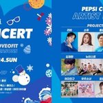 [프듀X] 워너원 멤버가 5명이나 나오는  콘서트