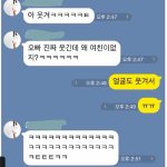 [댓글부탁해] 친구가 나보고 <b>찐따</b>같다는데 너네도 그렇게 생각들어...