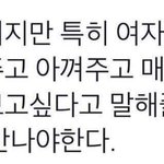 [드루와] 오늘 학교에서 조카 설렘