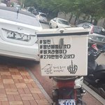 [<b>프듀X</b>] 요즘 배달오토바이 스티커