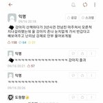 [프듀X] 강아지 <b>산책</b>시키다가 전남친 만남