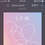 [방탄소년단] 부탁해..
